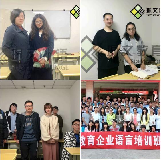 昆明小语种法语培训周末班价格多少-佩文-【昆明法语培训网】