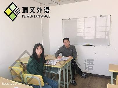 日语补习教学方法-佩文-【昆明日语培训学校位置】