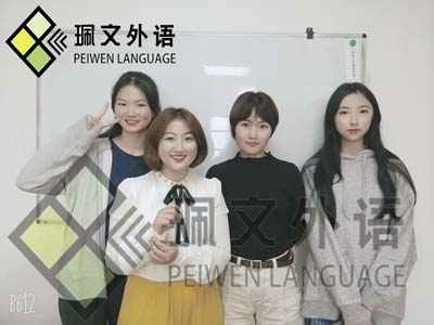 昆明市内韩语一对一学校一节课多少钱-佩文-【昆明韩语培训班】