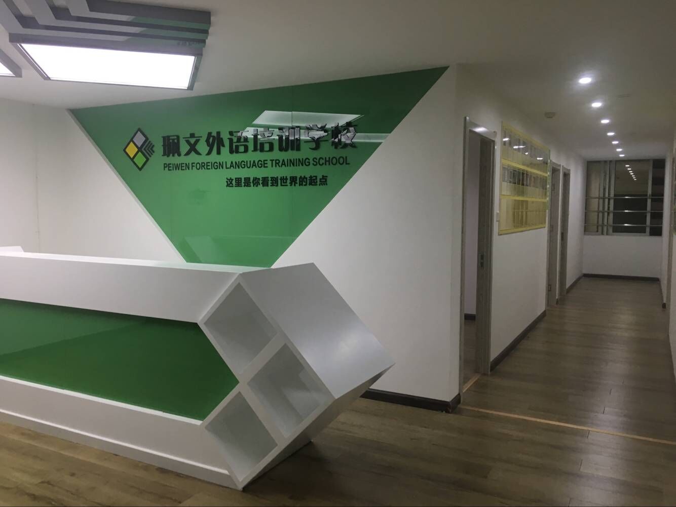 昆明日语冲刺班哪家靠谱-佩文-【昆明日语培训学校有哪些】