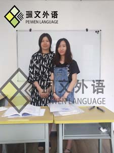 昆明日语等级培训班哪家专/业-佩文-「昆明日语培训那里好」